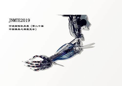 寧波機床展會(huì )_副本.jpg